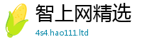 2025新澳门2025免费原料经2025年正版资料免费最新版本大全